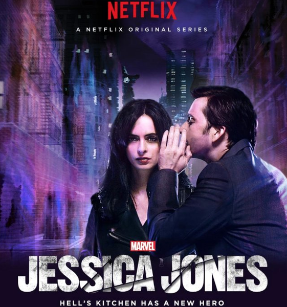 【影集】Netflix 潔西卡瓊斯（Jessica Jones）第一季影評｜始終差那最後一根稻草 - 2015年影集 - 多多看電影-最新、最豐富的影視評論和新聞！