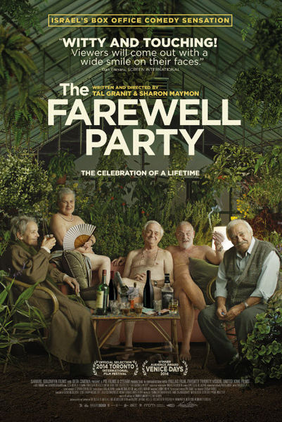 【影評】安樂派對（The Farewell Party）｜天堂已客滿，請努力活下去 - 2015台北電影節 - 多多看電影-最新、最豐富的影視評論和新聞！