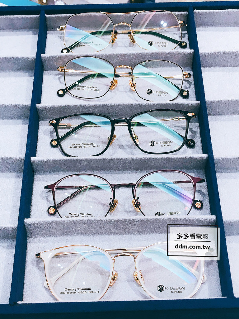 寶島眼鏡